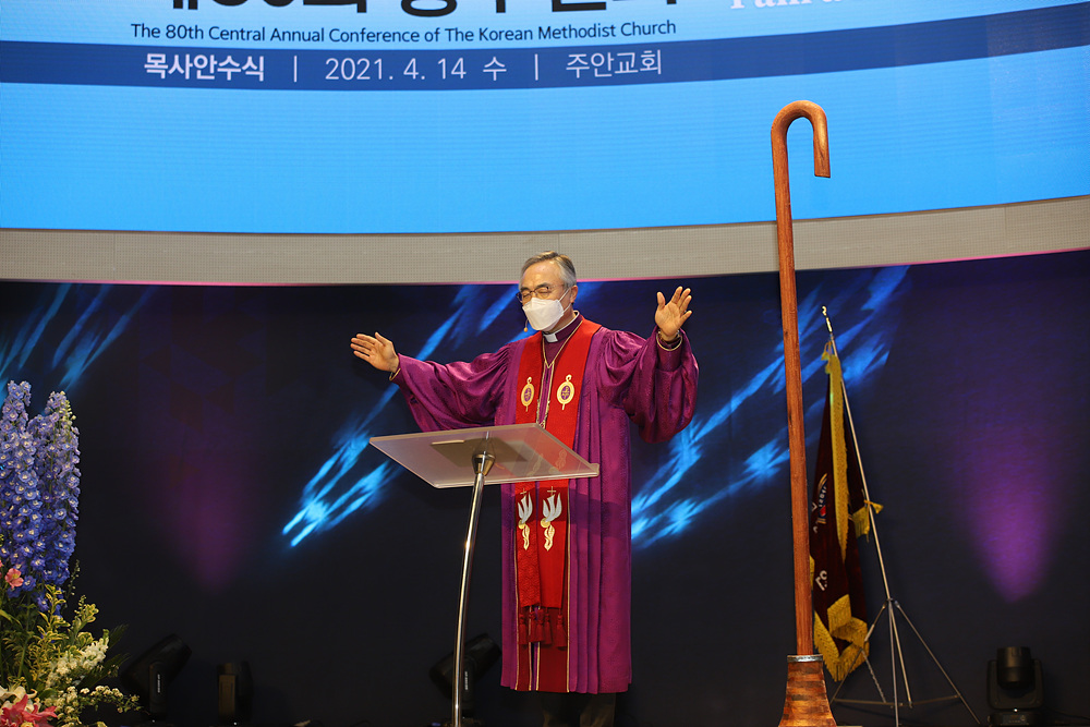 제80회 중부연회 “모두가! 함께! 새롭게! 감동있게!”