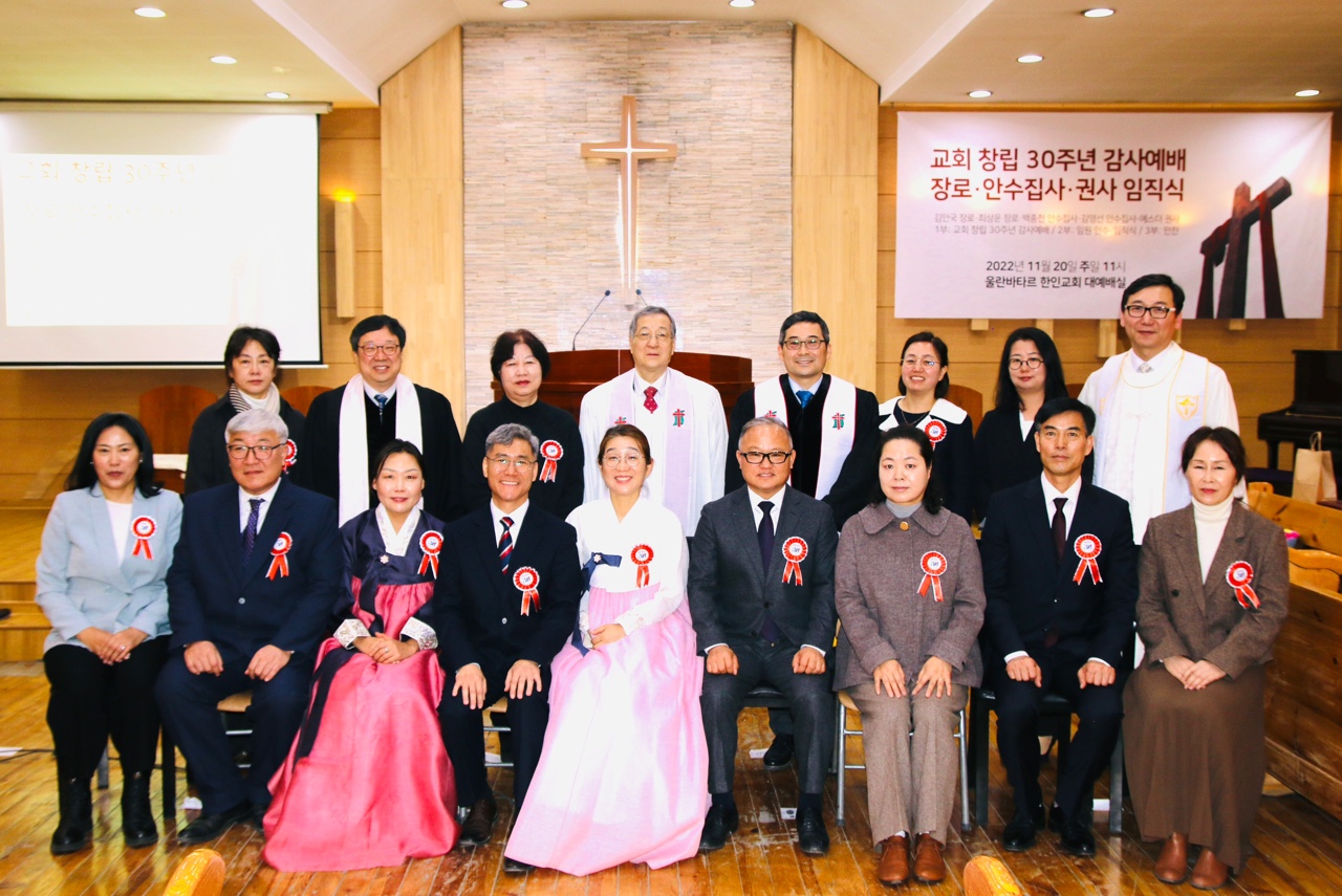 몽골의 처음 한인교회 ‘울란바타르 한인교회’ 30주년