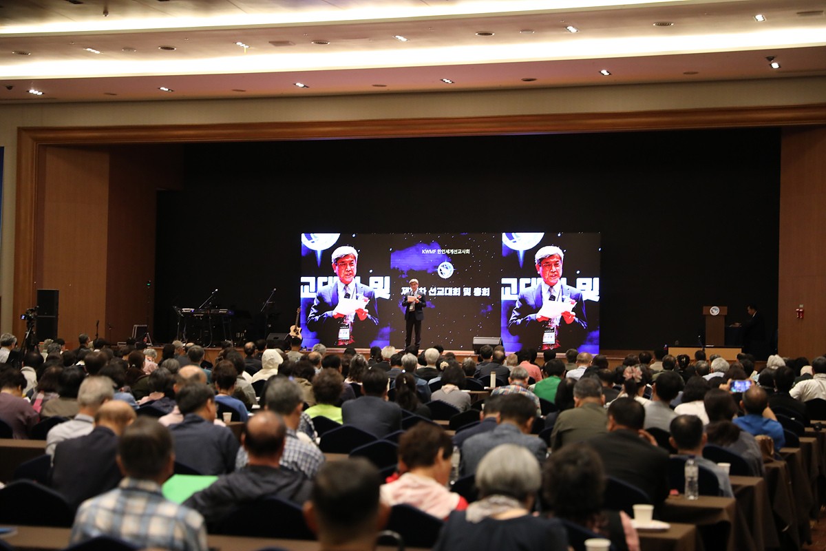 Keynote Speech / 어성호 대표회장