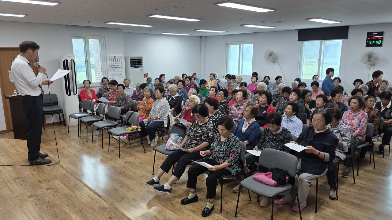 복지관 어르신들 특강