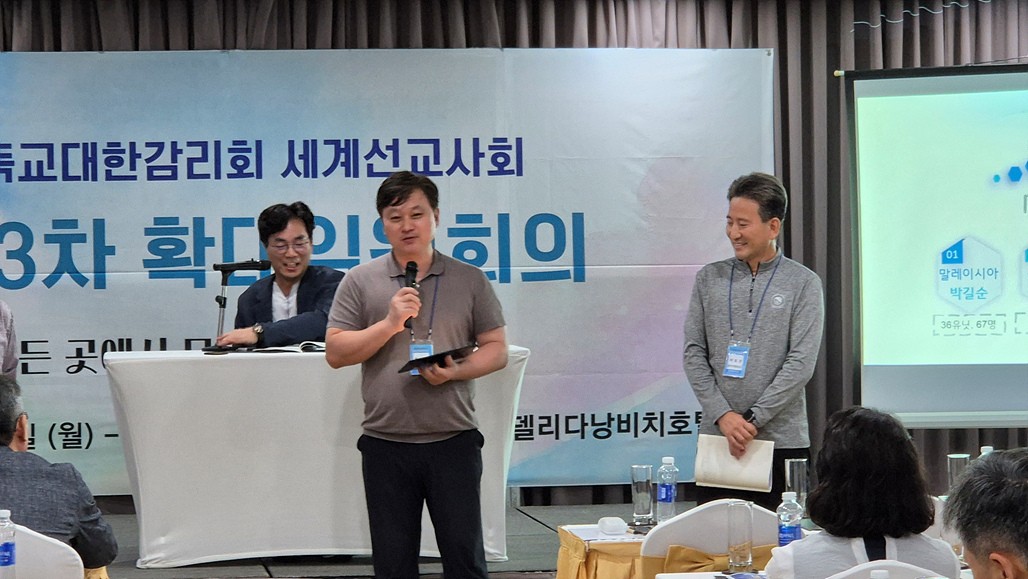 2차 회의 아시아권 보고