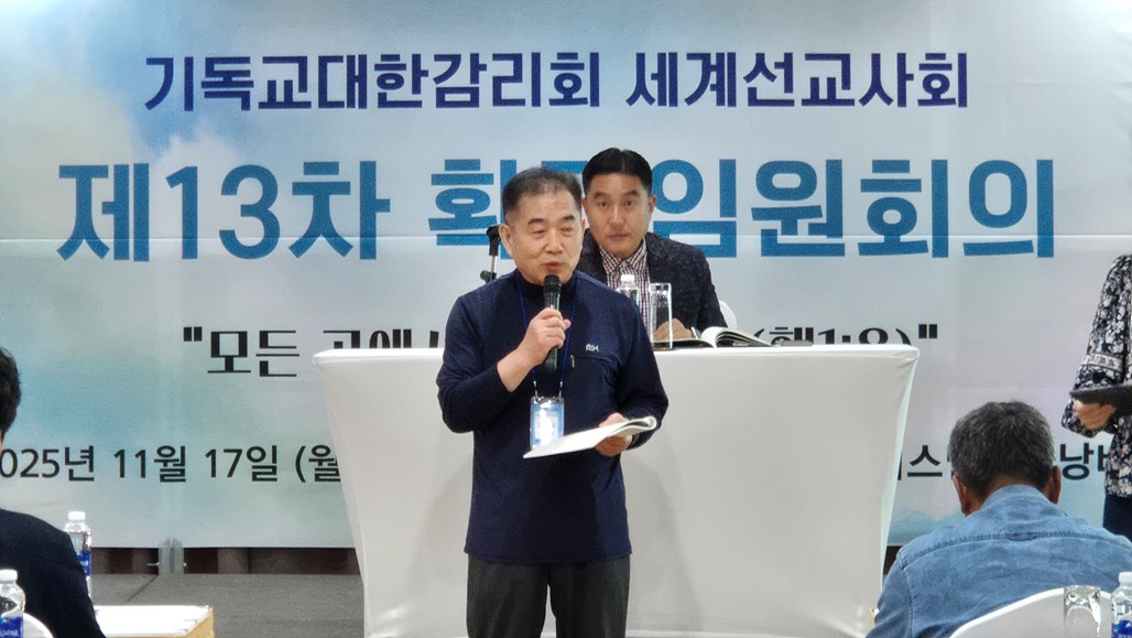 3차 회의 - 비아시아권 보고, 연회선교사회 보고