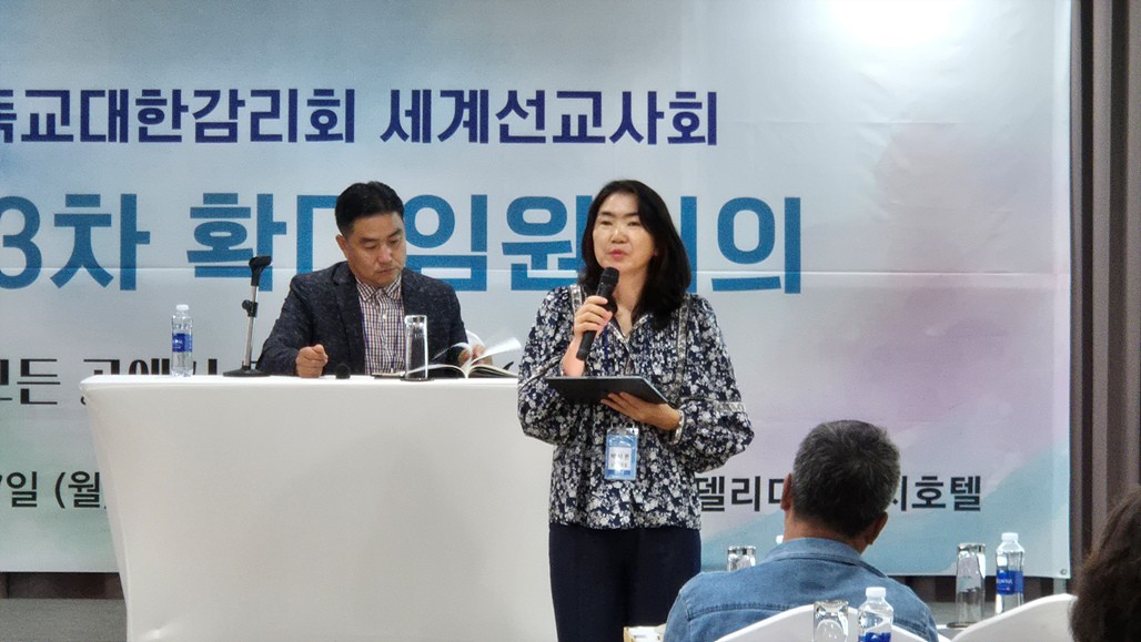 3차 회의 - 비아시아권 보고, 연회선교사회 보고