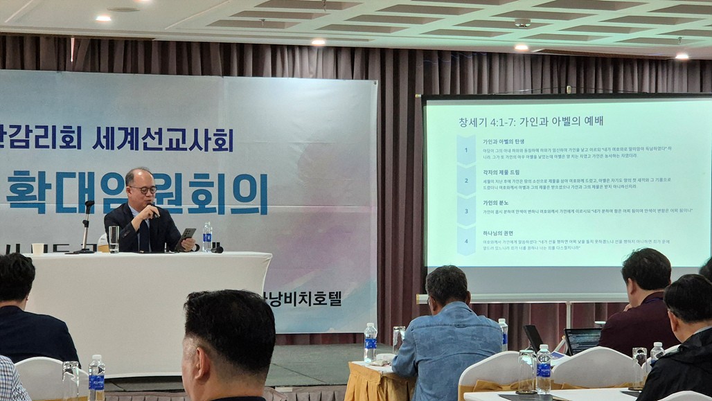 특강 1: 박해정 교수