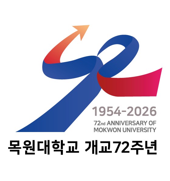 목원대 개교 72주년 엠블럼 관련 이미지