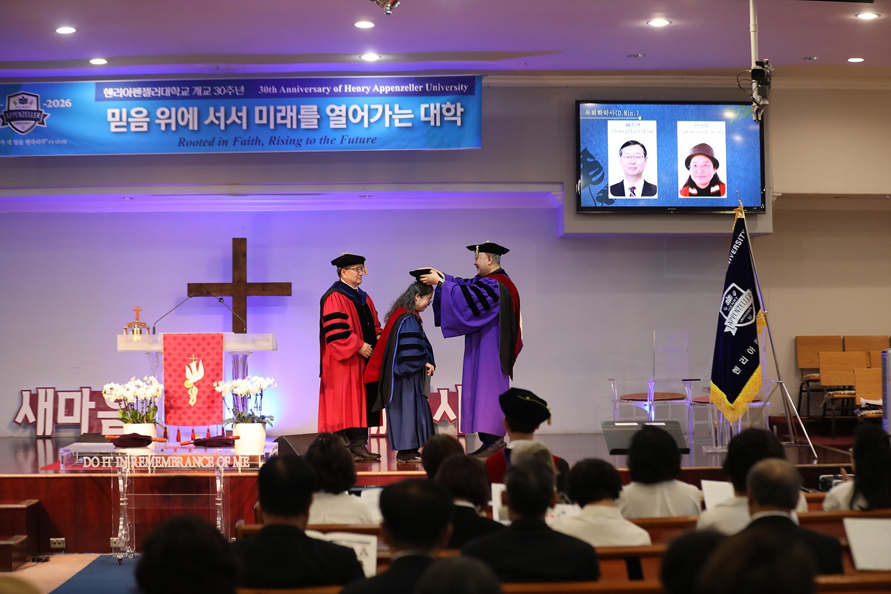 전귀옥 박사학위 수여