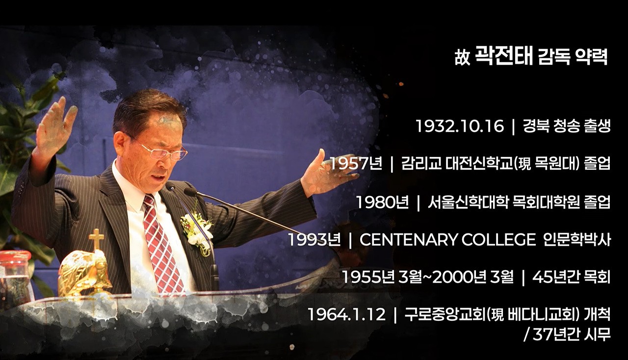 추모영상